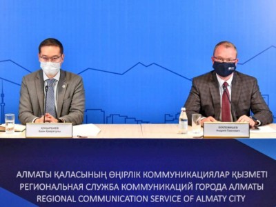 
                    Алматы опередил Будапешт, Ташкент и Баку по уровню цифрового развития
                