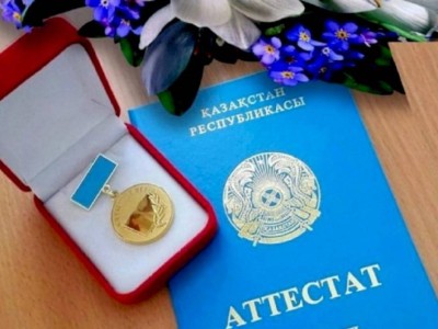 
                    Как претенденты на знак «Алтын белгі» будут сдавать экзамены
                