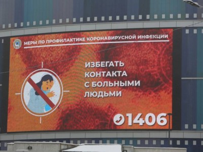 
                    Иммунитет к COVID-19 сохраняется минимум 8 месяцев
                