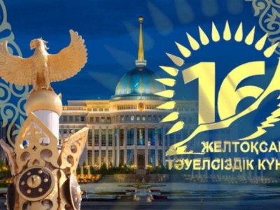 
                    Какие культурные мероприятия ждут казахстанцев в День независимости
                