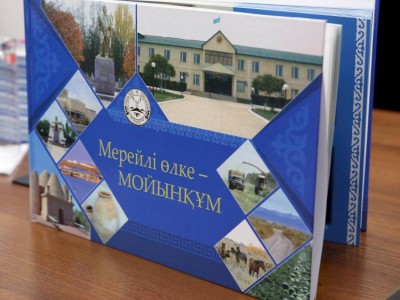 
                    Terra incognita: Алматинцам показали Мойынкум
                