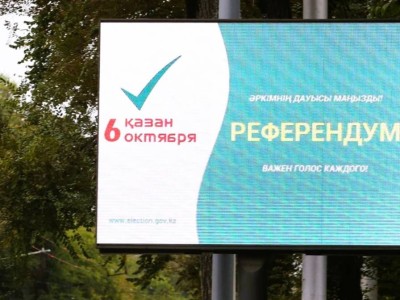 
                    Референдум по АЭС: озвучены предварительные итоги явки избирателей
                