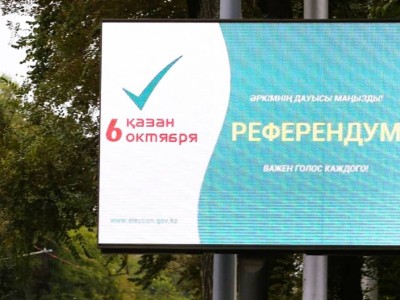 
                    В Казахстане начался референдум по строительству АЭС
                