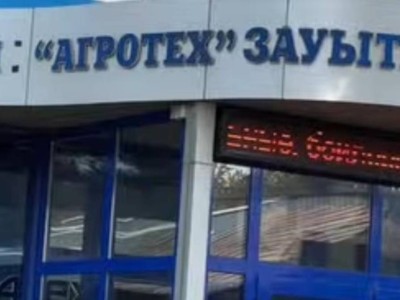 
                    Строительство АЭС: Казахстан сможет обеспечить стабильное энергоснабжение
                