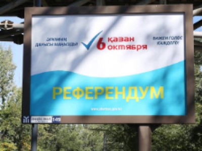 
                    Где жители области Жетісу могут узнать о своем избирательном участке
                