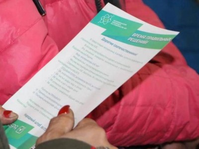 
                    Народный штаб: АЭС окажет экономический эффект на развитие аграрного сектора 
                
