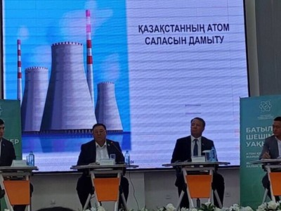 
                    Султан Дюсембинов: Строительство АЭС – ключ к устойчивому развитию страны
                