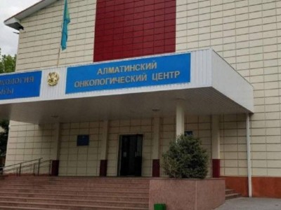 
                    В алматинском онкоцентре прошел День открытых дверей
                