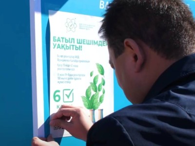 
                    Готовы ответить на все вопросы: в Астане стартовала масштабная агиткампания за строительство АЭС
                