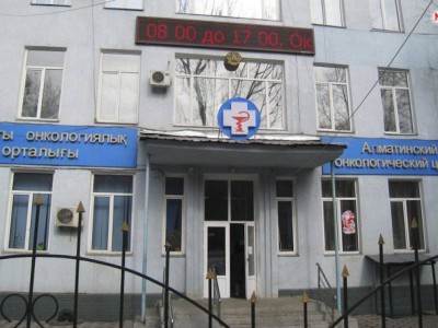 
                    В Алматинском онкоцентре состоится день открытых дверей
                