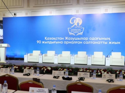 
                    В Алматы наградили ряд известных казахстанских и зарубежных писателей
                