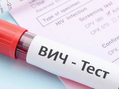 
                    В США создали генную терапию, уничтожающую ВИЧ
                