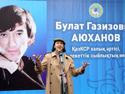 
                    В Алматы увековечили имя Булата Аюханова
                