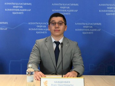 
                    Фестивали, концерты, квесты и подкаст: в Алматы готовятся к Международному дню молодежи
                