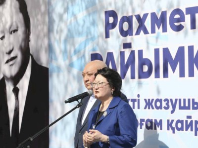 
                    Мемориальная доска к 110-летию Рахметоллы Райымкулова открылась в Алматы
                