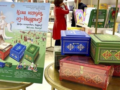
                    В Алматы презентовали книгу, посвященную истории и традициям Наурыза
                