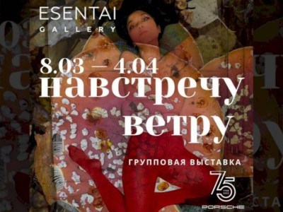 
                    Маршрут выходного дня. Женский взгляд
                