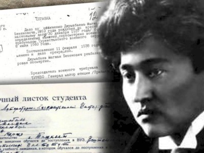 
                    В этом году исполнилось 130 лет со дня рождения Магжана Жумабаева
                