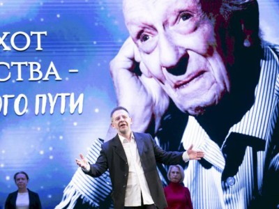 
                    Навек со сценой: памятный вечер, посвященный 100-летию со дня рождения Юрия Померанцева, состоялся в Театре драмы им. Лермонтова
                