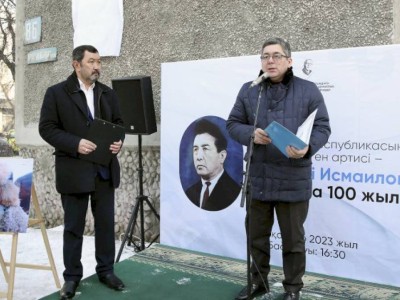 
                    В Алматы установили мемориальную доску в память об Атагельды Исмаилове
                