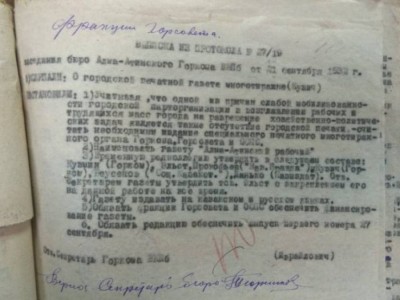 
                    Первая городская газета: она родилась 90 лет назад и называлась «Алматинский рабочий»
                