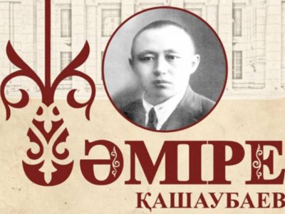 
                    Музыкальный вызов: лучшие салы страны встретятся на одной сцене в Алматы
                