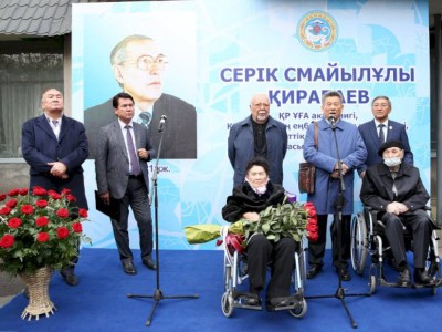 
                    В Алматы открыли мемориальную доску в честь Серика Кирабаева
                