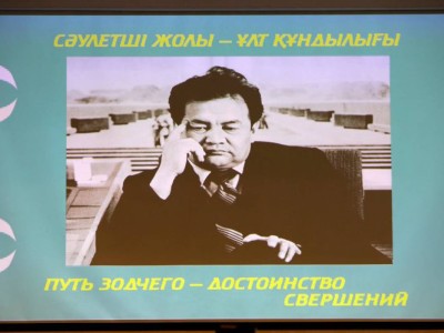
                    В Алматы чествовали выдающегося архитектора и автора герба Казахстана
                