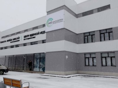 
                    Дорожную карту по развитию отечественной ядерной медицины разработают в Казахстане
                
