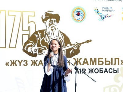 
                    Алматинцы отмечают 175-летие со дня рождения акына Жамбыла Жабаева
                