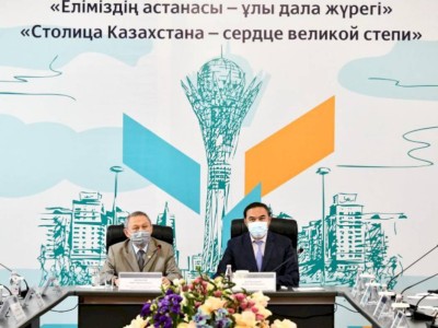 
                    В Алматы состоялся круглый стол на тему «Еліміздің астанасы – ұлы дала жүрегі»
                