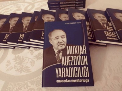 
                    Книгу о Мухтаре Ауэзове презентовали в Баку
                
