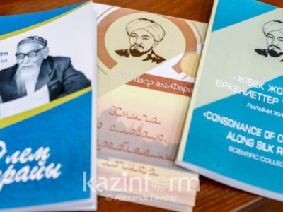 
                    В Алматы презентовали книги Абу Насра аль-Фараби и Акжана Машани
                