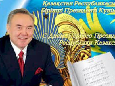 
                    Новый фильм о Первом Президенте Казахстана покажут 1 декабря
                