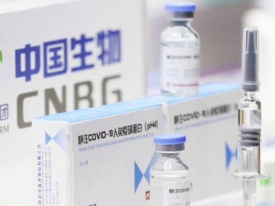 
                    Какие противопоказания имеются у китайской вакцины Sinopharm
                