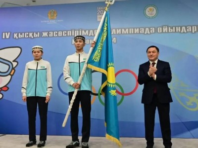 
                    Программа выступления казахстанских спортсменов на ІҮ зимних Юношеских Олимпийских играх
                