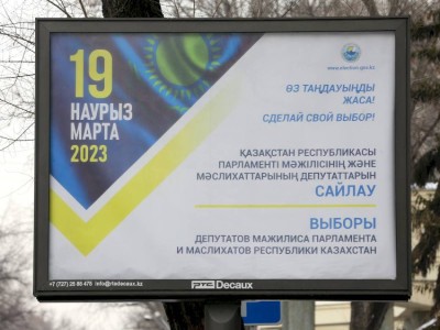 
                    Айбек Джансеитов: Выборы – это надежда на лучшее
                
