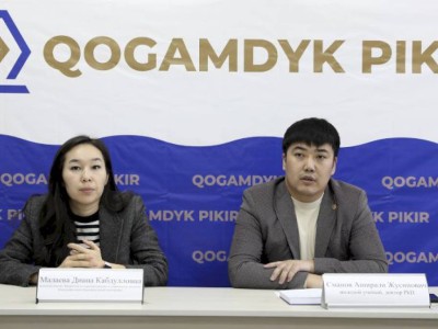 
                    Общественный фонд «Қоғамдық пікір» организует курсы подготовки наблюдателей
                