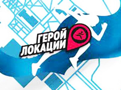 
                    Весенние забеги
                