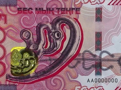 
                    Новые купюры номиналом 5000 тенге поступили в обращение
                
