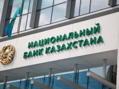 
                    Нацбанк сделал заявление по поводу бумажных 200 тенге
                