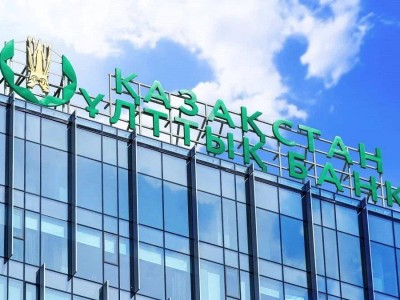 
                    Нацбанк РК сохранил базовую ставку на уровне 16,75%
                