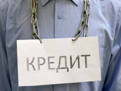 
                    850 миллиардов тенге задолжали банкам казахстанцы
                