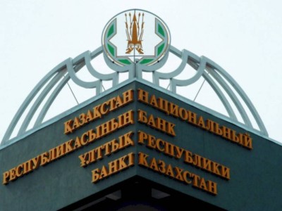 
                    Предварительное бронирование инвестмонет хотят запустить в Казахстане
                