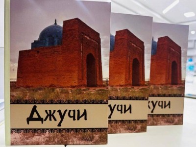 
                    В Астане презентовали первую книгу, посвященную Джучи
                