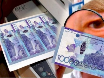 
                    Какие купюры чаще всего подделывают фальшивомонетчики в Казахстане
                