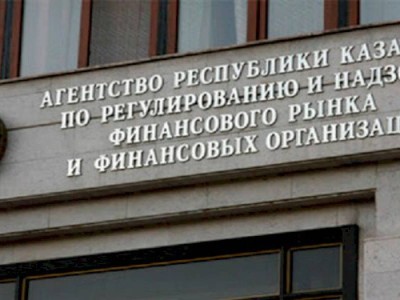 
                    Один казахстанский банк ликвидировали, другой реорганизовали
                