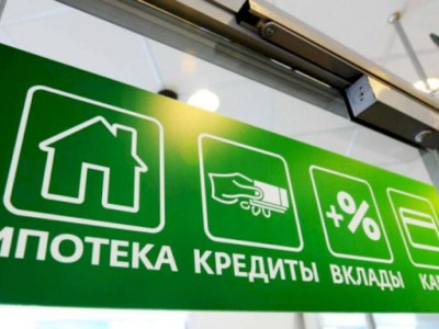 
                    Статус «реабилитирован» по кредитам получили 1419 тысяч граждан РК
                