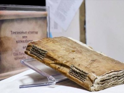
                    Казахстанские ученые бьются над разгадкой загадочной книги в обложке из человеческой кожи
                