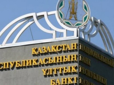 
                    Понятие «базовая ставка» законодательно закреплено в Казахстане
                